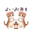 冬に毎日使える 花冠ねこ でか文字 日常（個別スタンプ：38）