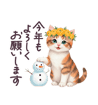 冬に毎日使える 花冠ねこ でか文字 日常（個別スタンプ：39）