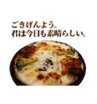 全てを肯定するグラタン（個別スタンプ：1）