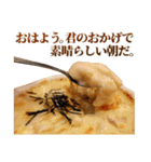 全てを肯定するグラタン（個別スタンプ：2）