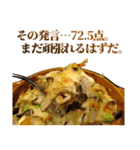 全てを肯定するグラタン（個別スタンプ：4）