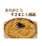 全てを肯定するグラタン（個別スタンプ：6）