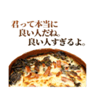 全てを肯定するグラタン（個別スタンプ：7）