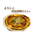 全てを肯定するグラタン（個別スタンプ：9）