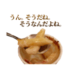 全てを肯定するグラタン（個別スタンプ：14）