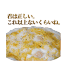 全てを肯定するグラタン（個別スタンプ：21）