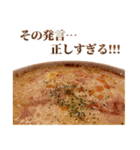 全てを肯定するグラタン（個別スタンプ：22）