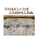 全てを肯定するグラタン（個別スタンプ：24）