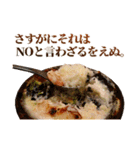 全てを肯定するグラタン（個別スタンプ：27）