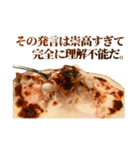 全てを肯定するグラタン（個別スタンプ：28）