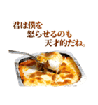 全てを肯定するグラタン（個別スタンプ：29）