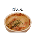 全てを肯定するグラタン（個別スタンプ：30）