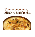 全てを肯定するグラタン（個別スタンプ：31）