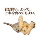 全てを肯定するグラタン（個別スタンプ：35）