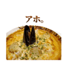 全てを肯定するグラタン（個別スタンプ：39）