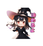 ちびっこ魔法使いの冒険（個別スタンプ：2）