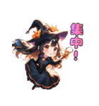 ちびっこ魔法使いの冒険（個別スタンプ：3）