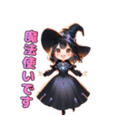 ちびっこ魔法使いの冒険（個別スタンプ：5）