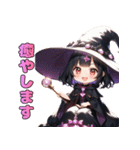 ちびっこ魔法使いの冒険（個別スタンプ：6）