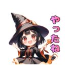 ちびっこ魔法使いの冒険（個別スタンプ：8）