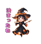 ちびっこ魔法使いの冒険（個別スタンプ：9）