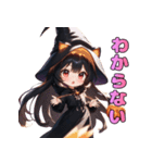 ちびっこ魔法使いの冒険（個別スタンプ：14）