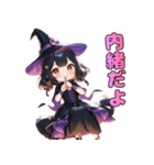 ちびっこ魔法使いの冒険（個別スタンプ：20）