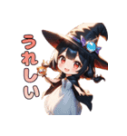 ちびっこ魔法使いの冒険（個別スタンプ：22）