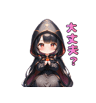 ちびっこ魔法使いの冒険（個別スタンプ：23）