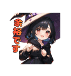 ちびっこ魔法使いの冒険（個別スタンプ：24）