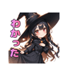 ちびっこ魔法使いの冒険（個別スタンプ：25）