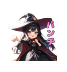 ちびっこ魔法使いの冒険（個別スタンプ：26）