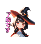 ちびっこ魔法使いの冒険（個別スタンプ：27）