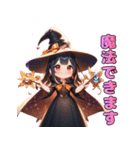 ちびっこ魔法使いの冒険（個別スタンプ：29）