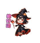 ちびっこ魔法使いの冒険（個別スタンプ：31）