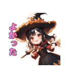 ちびっこ魔法使いの冒険（個別スタンプ：32）