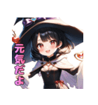 ちびっこ魔法使いの冒険（個別スタンプ：35）