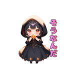 ちびっこ魔法使いの冒険（個別スタンプ：38）