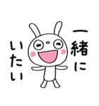 すなおなひと言☆ふんわかウサギ（個別スタンプ：1）