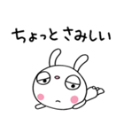 すなおなひと言☆ふんわかウサギ（個別スタンプ：2）