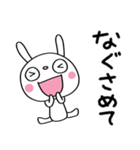 すなおなひと言☆ふんわかウサギ（個別スタンプ：3）