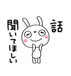 すなおなひと言☆ふんわかウサギ（個別スタンプ：4）
