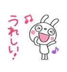 すなおなひと言☆ふんわかウサギ（個別スタンプ：5）