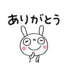 すなおなひと言☆ふんわかウサギ（個別スタンプ：6）