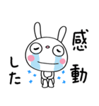 すなおなひと言☆ふんわかウサギ（個別スタンプ：7）