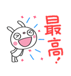 すなおなひと言☆ふんわかウサギ（個別スタンプ：8）