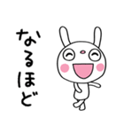 すなおなひと言☆ふんわかウサギ（個別スタンプ：9）
