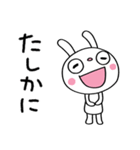 すなおなひと言☆ふんわかウサギ（個別スタンプ：10）