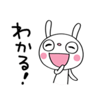 すなおなひと言☆ふんわかウサギ（個別スタンプ：11）