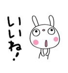すなおなひと言☆ふんわかウサギ（個別スタンプ：12）